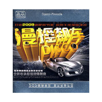 漫摇飑车 3CD 铁盒(CD)