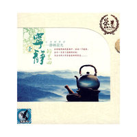 宁静的晨曲 静林晨光(CD)