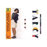 苏慧伦 追得过一切(CD)