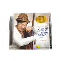 区瑞强sings邓丽君2