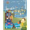 为寂寞的夜空画上一个月亮——《少年文艺》典藏书坊