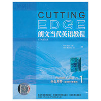 朗文当代英语教程(1)学生用带