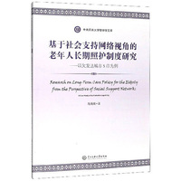中国养老金精算报告（2019-2050）