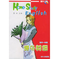 课外英语：初中一年级（含磁带一盘）