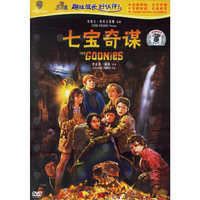 七宝奇谋THE GOONies(DVD)