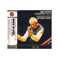 布鲁克纳[第九交响曲]北德广播交响乐团…(CD)