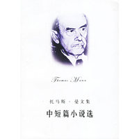 中短篇小说选