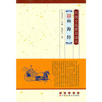 名家讲解