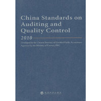 2010-China Standards on Auditing and Quality Control-中国注册会计师执业准则