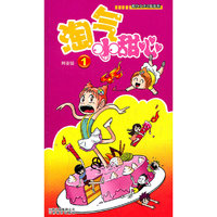 淘气的小甜心-1