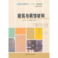 高职高专