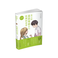 炫舞的花季