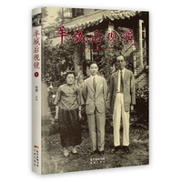 羊城后视镜①