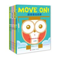 Move On超级语法启蒙（全6册）情景化学习小学必会语法点