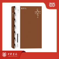 稻草人（精）--国民阅读经典（典藏版）