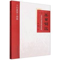 兰台钩沉-（中国古代档案保管发展概略）