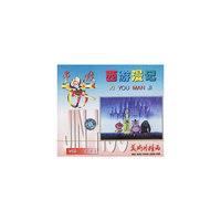 西游漫记CD