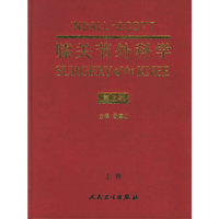 膝关节外科学[第3版]（上、下卷）