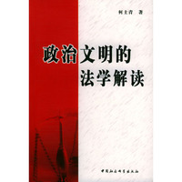 政府治道变革 - - 跨国公司对我国政府治理方式的影响与对策