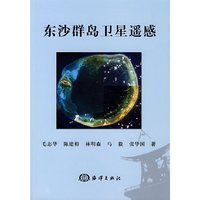 东沙群岛