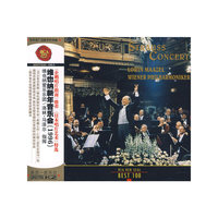 维也纳新年音乐会计师19960维也纳爱乐乐团(CD)
