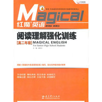 高二年级-阅读理解强化训练-红魔英语