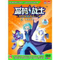 DVD晶码战士(神秘庄园)