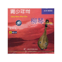 青少年学柳琴VCD