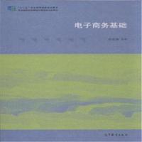 英语分级阅读步步高-4级A-适合八年级学生阅读