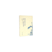 晚明以降才女的书写.阅读与旅行