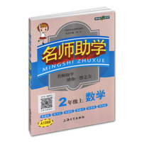 阅读分析（二年级）/新课标小学语文阅读精选