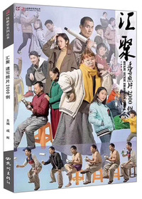汇聚（速写照片2000例）/一线教学系列丛书