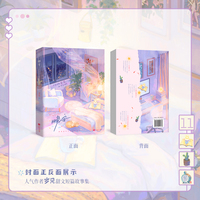 晚安 印特签 岁见 青春小说 雨志金坤