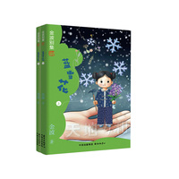 金波别集系列：蓝雪花（六年级选读）