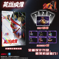 英雄映像VOL.03假面骑士响鬼