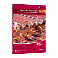 外教社-朗文高中英语分级阅读（新版）高中必修1 （1）奥运会