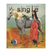 杨千桦风采依然(CD)