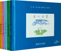 爱的小哲学（为孩子也为自己珍藏的人生读本 当当网全国独家销售，全5册）