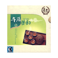 午后乐韵 肆 茶情雅致(CD)