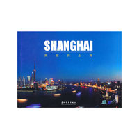 美丽的上海