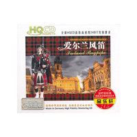 CD-HQ爱尔兰风笛(3碟装)