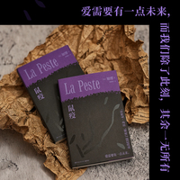 鼠疫（加缪诺贝尔文学奖代表作 ）