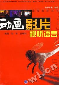 中国植物志(34)-2