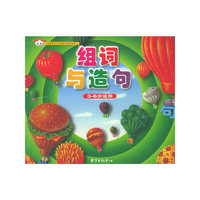中国现代幼儿启蒙教育知识宝库（第二辑3-6岁）