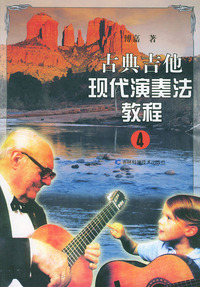 古典吉他现代演奏法教程.4