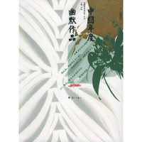 2005中国年度幽默作品——2005中国年度作品系列