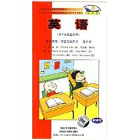 英语(供三年级起始用)第六册朗读带