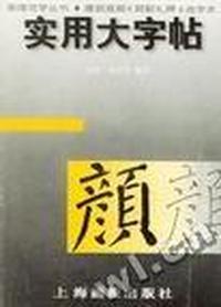爱的艺术