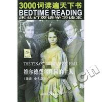 维尔德费尔庄园的主人(美音全4盒)/床头灯英语学习读本