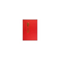 萧采洲-中国当代名家画集